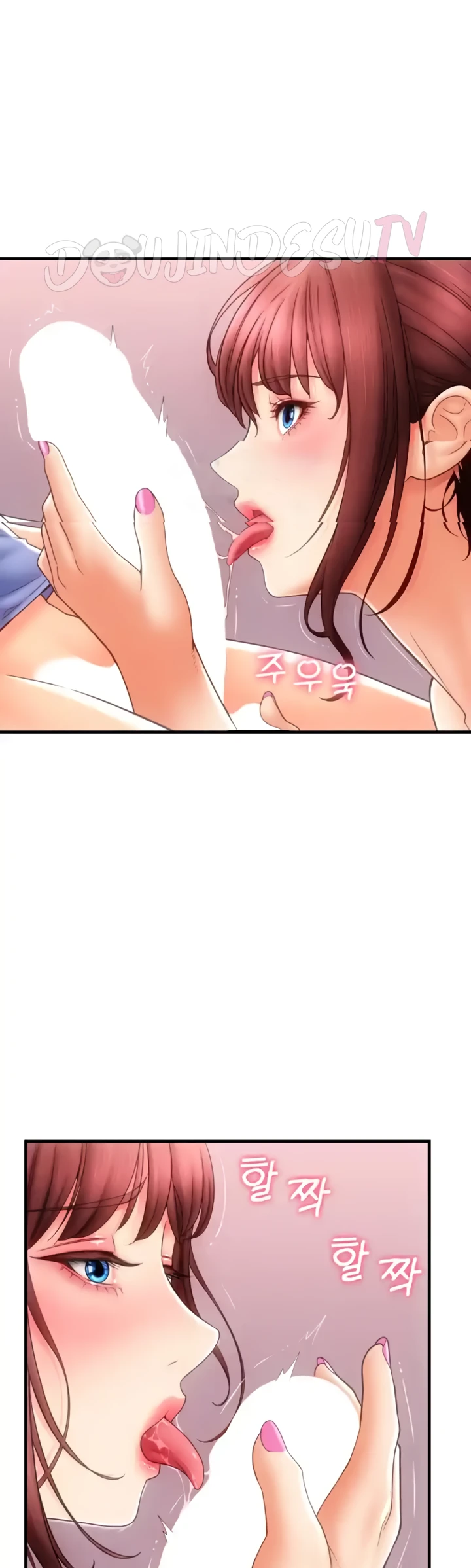 Pay With Sperm Pay Chapter 44 - Page 12